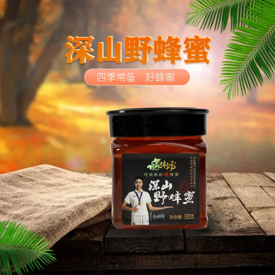 【老陈专属】深山野蜂蜜300g/瓶*4:赠便携装10条小竹勺1个