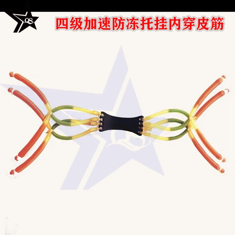 3070拖挂高初速暴力机械滑膛拖挂弹弓皮筋