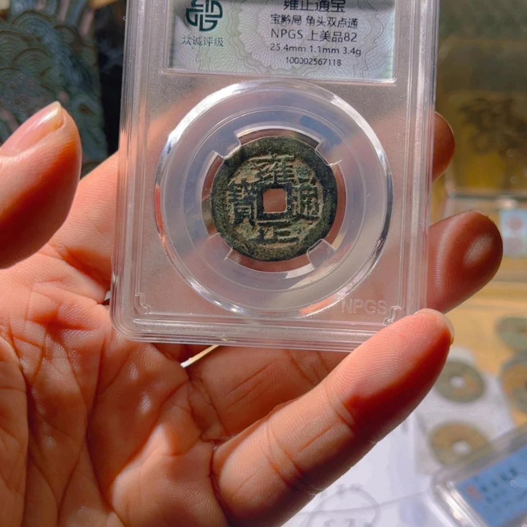 【闪购商品】?雍正