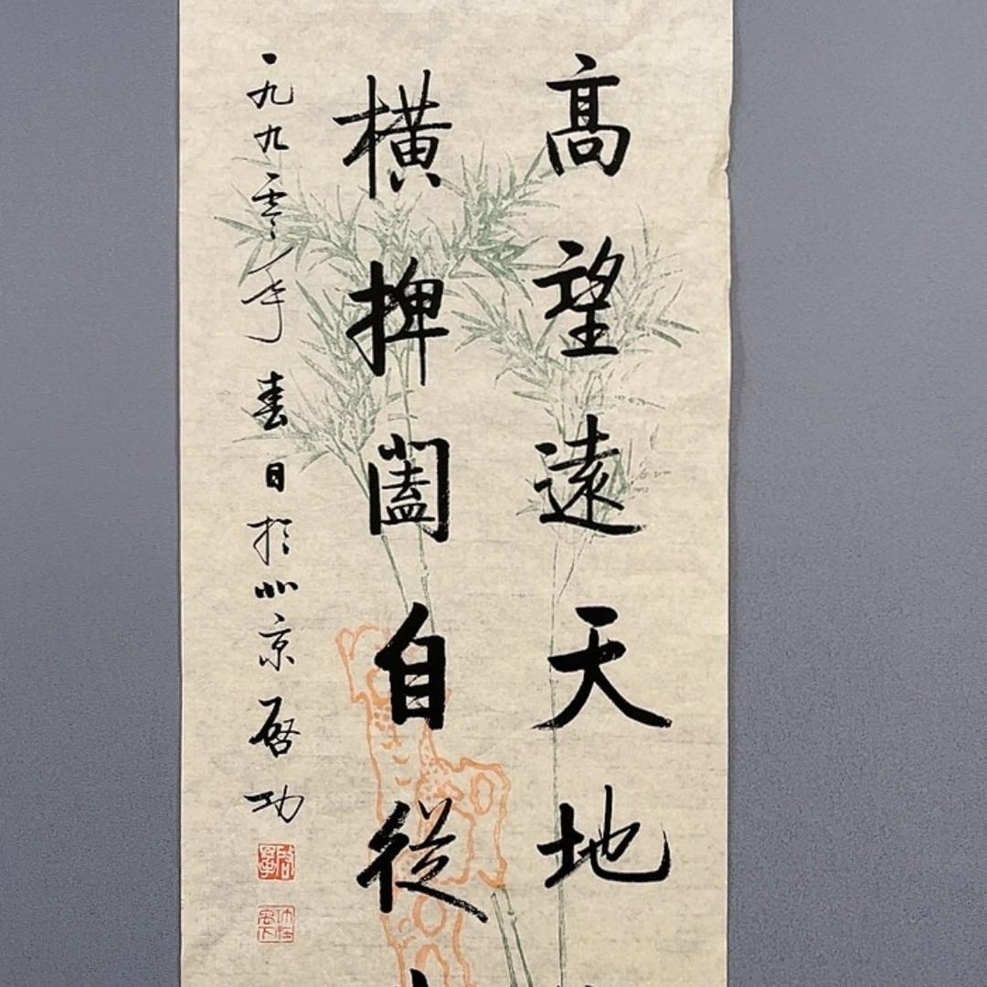 【闪购商品】书法收藏级书画精品
