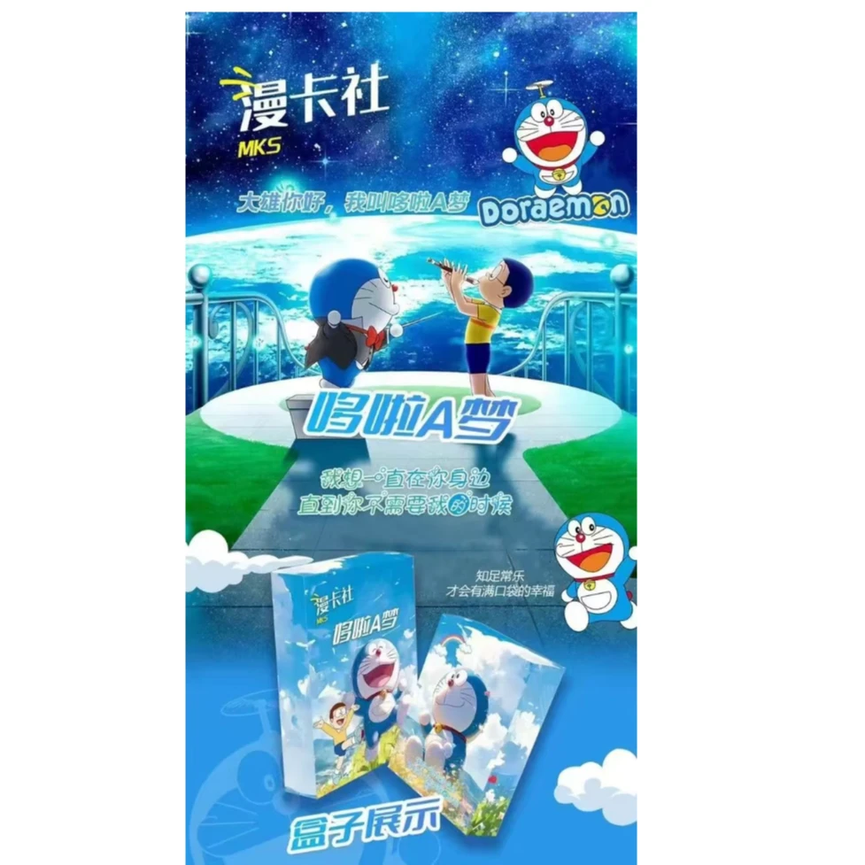 【拆盒】多啦A梦 卡牌收藏盲盒