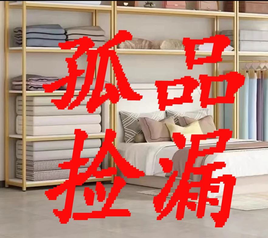 【新粉福利】一号孤品  直播款 牛奶绒四件套-----