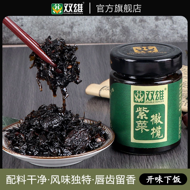 双雄紫菜橄榄下饭菜开胃小菜正宗潮汕小菜瓶装拌粥佐餐罐装即食菜