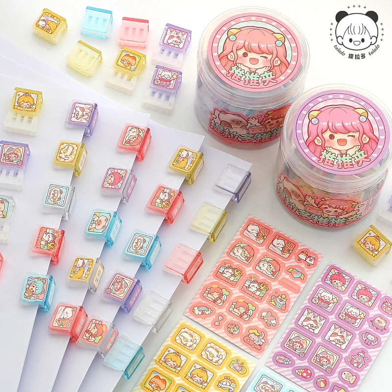提拉多推推夹推夹器文件夹试卷资料夹子手帐文具手账夹照片滑滑夹