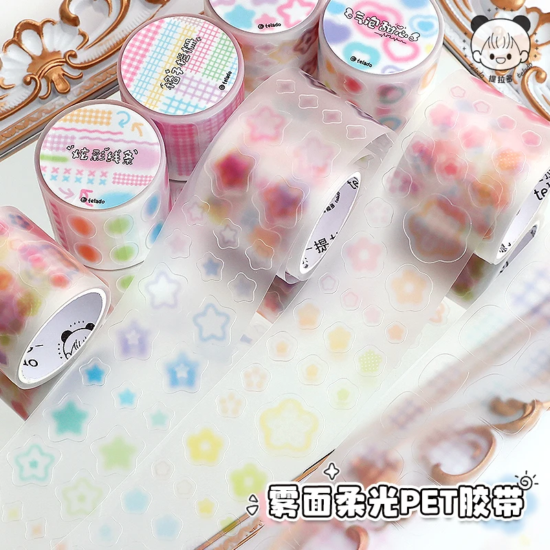 提拉多柔光胶带pet防水手帐胶带模切可爱ins彩色圆点星星手账贴纸