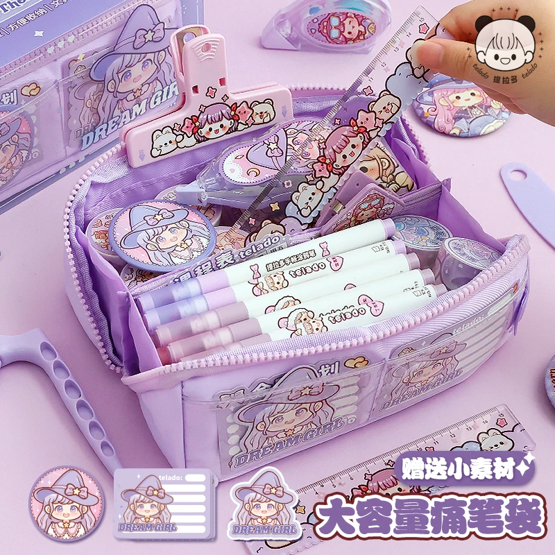 提拉多追梦女孩主题笔袋大容量透明铅笔盒可爱女孩初中小学生文具