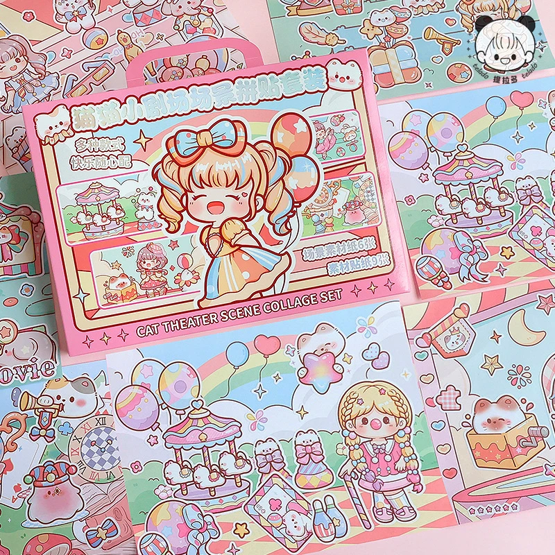 提拉多场景拼贴套装手帐贴纸安静书高颜值女孩儿童diy手账贴画