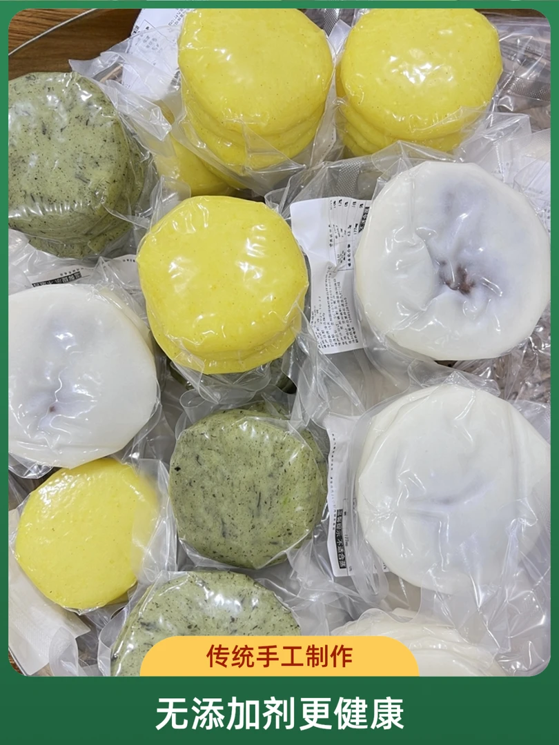 凯里糍粑糯米无添加农家自制贵州特产