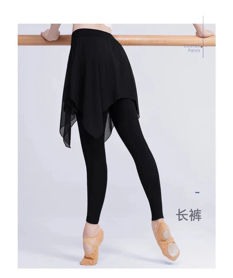 芭蕾练功服成人女形体舞蹈服裙裤长裤七分裤雪纺裙现代舞演出学生