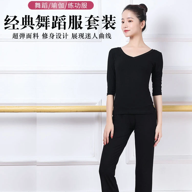 现代舞蹈服古典舞服学生艺考礼仪训练服优雅微喇灯笼裤显瘦形体服