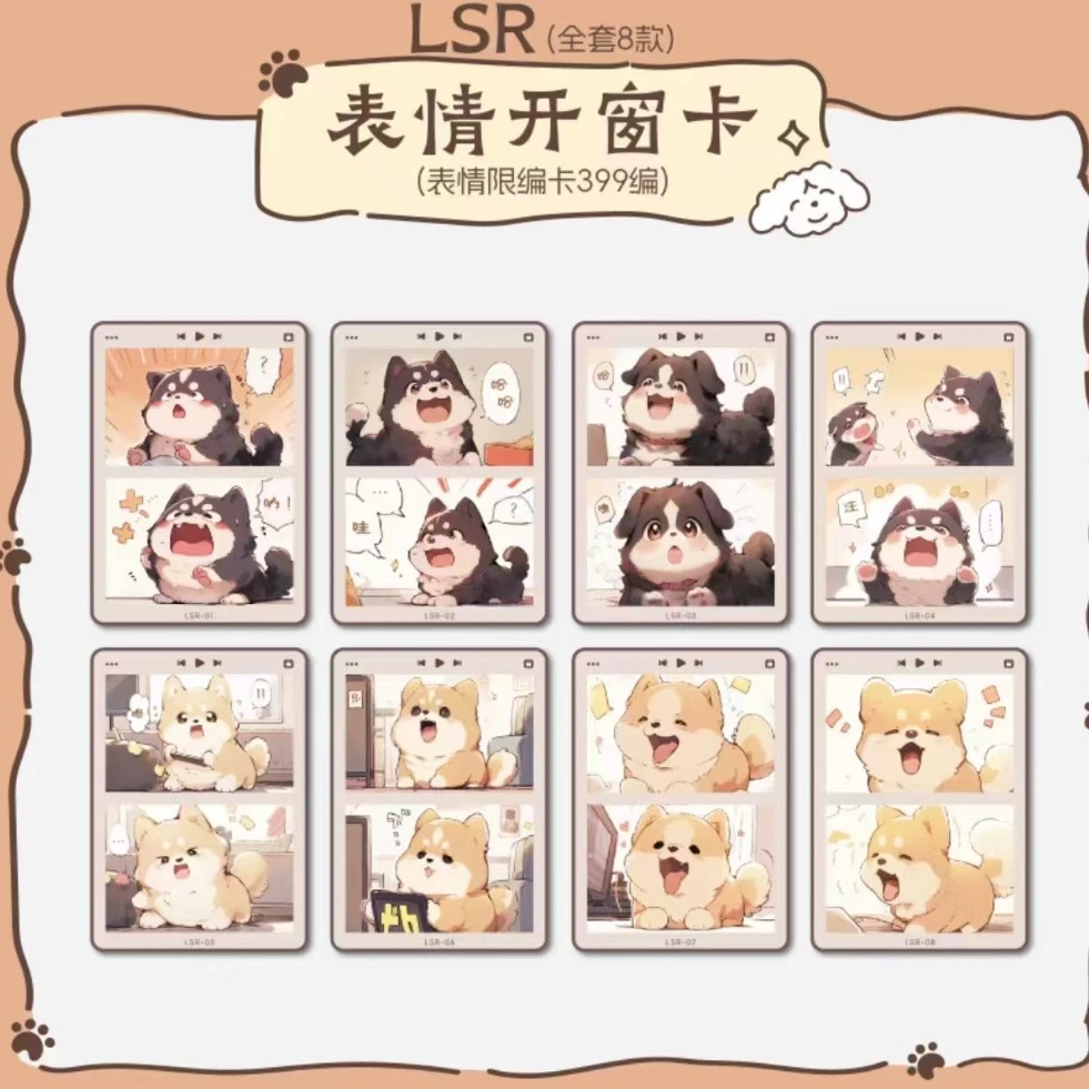 【特价】珍藏精致日式尊嘟社-魔法汪汪学院收藏卡牌盲盒(默认代拆)