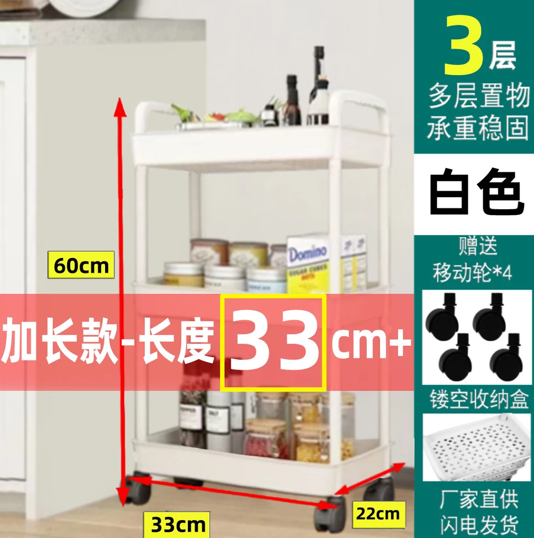 落地客厅家用卫生间可移动三层置物架万向轮储物间收纳架颜色随机