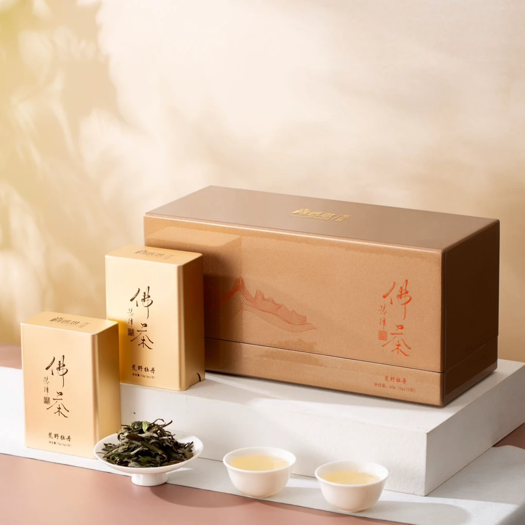 尚感恩荒山茶【尚尊·佛茶】2023年福鼎单株荒野牡丹