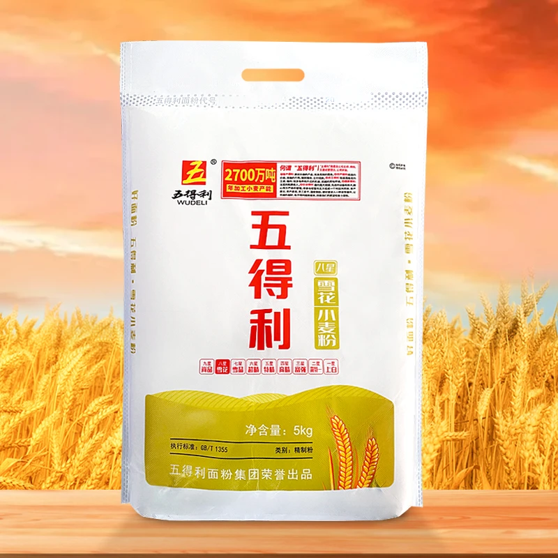 【五得利面粉】八星雪花小麦粉5Kg 包子馒头花卷家用通用面粉10斤装