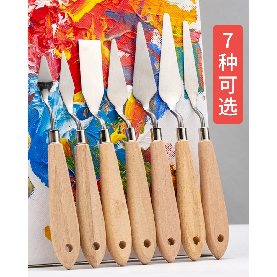 阿尔瓦罗油画棒刮刀/油画颜料调色刀/刮刀/油画刀/软硬适中油漆杆