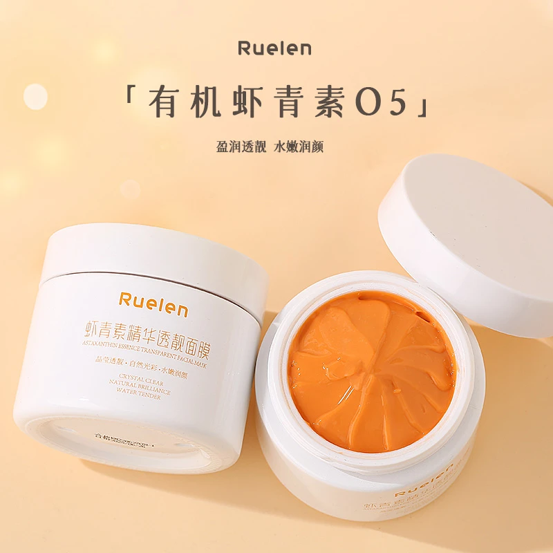 RUELEN虾青素精华透靓面膜1瓶