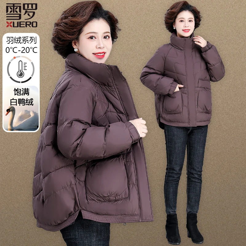 50多岁妈妈冬装羽绒服短款2024新款中老年女装秋冬外套大码200斤