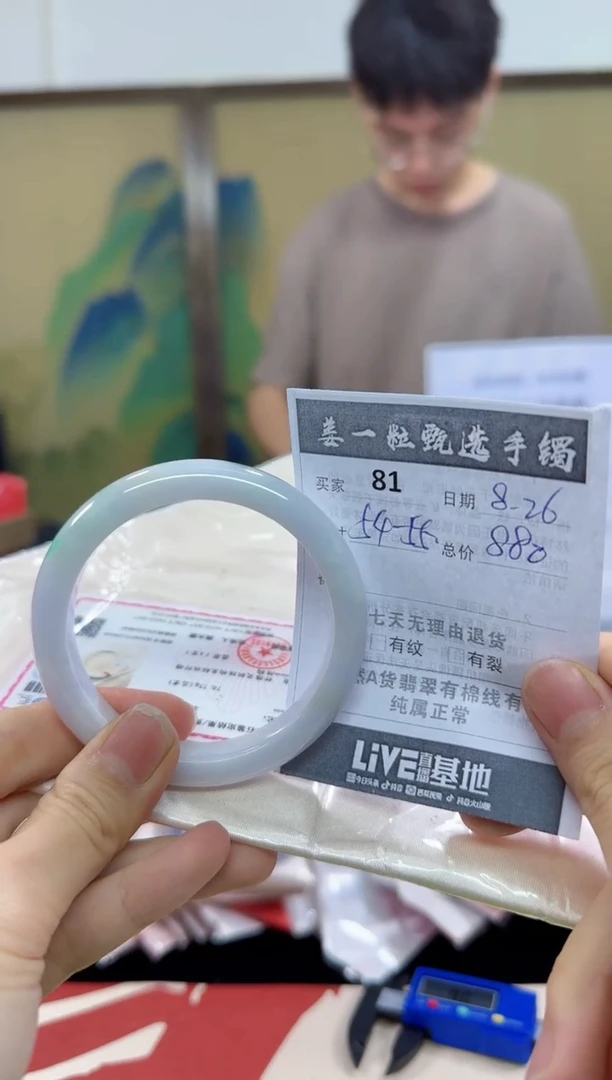 【闪购商品】翡翠手镯未镶嵌 翡翠手镯