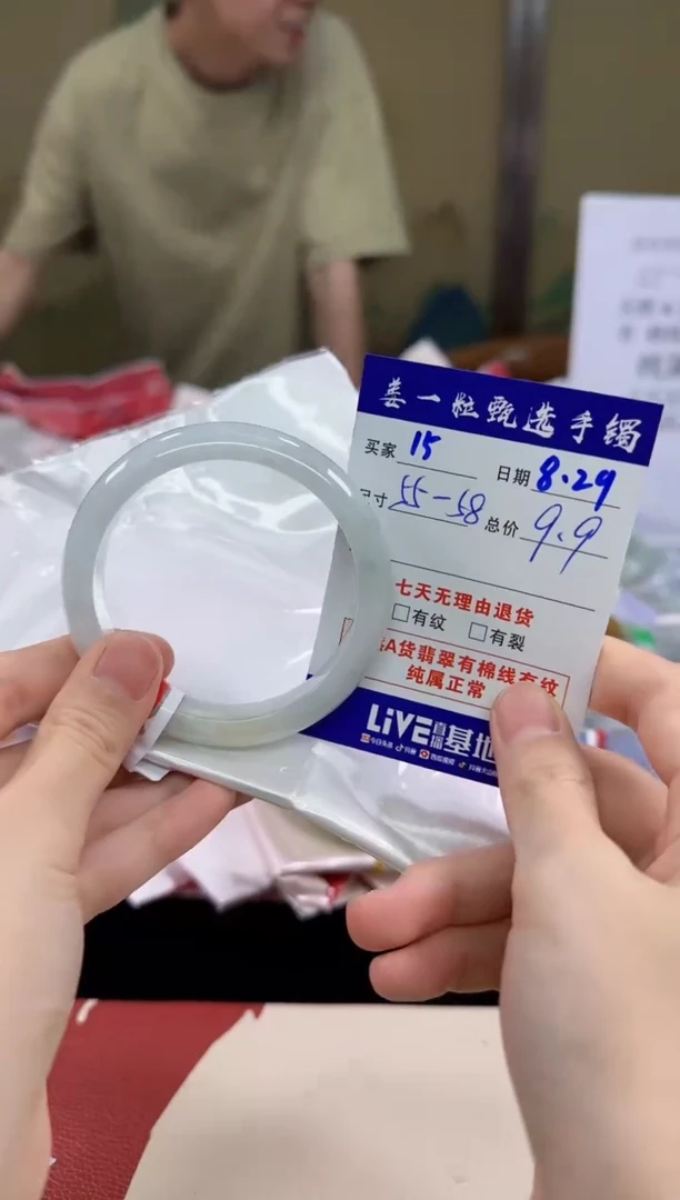 【闪购商品】翡翠手镯未镶嵌 翡翠手镯