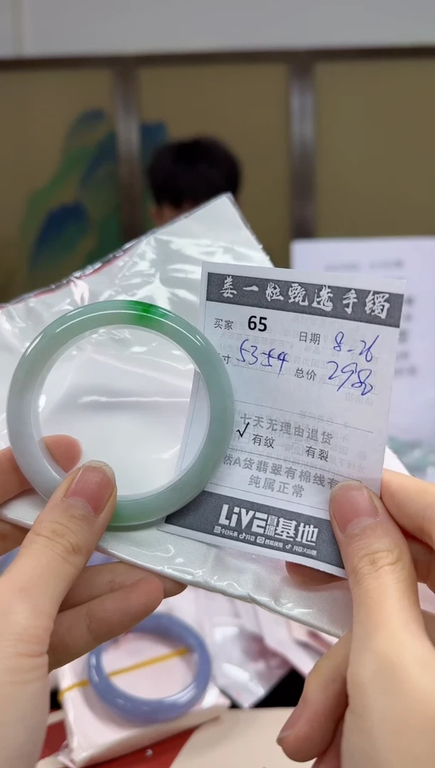 【闪购商品】翡翠手镯未镶嵌 翡翠手镯