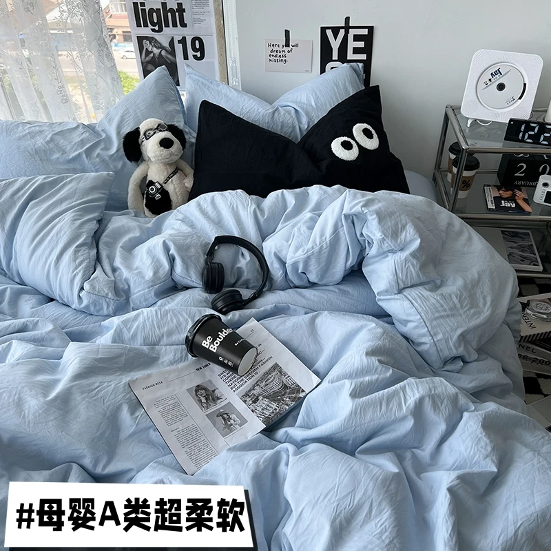 A类-超柔软水洗面料亲肤四件套超亲肤简约纯色网红学生宿舍床上