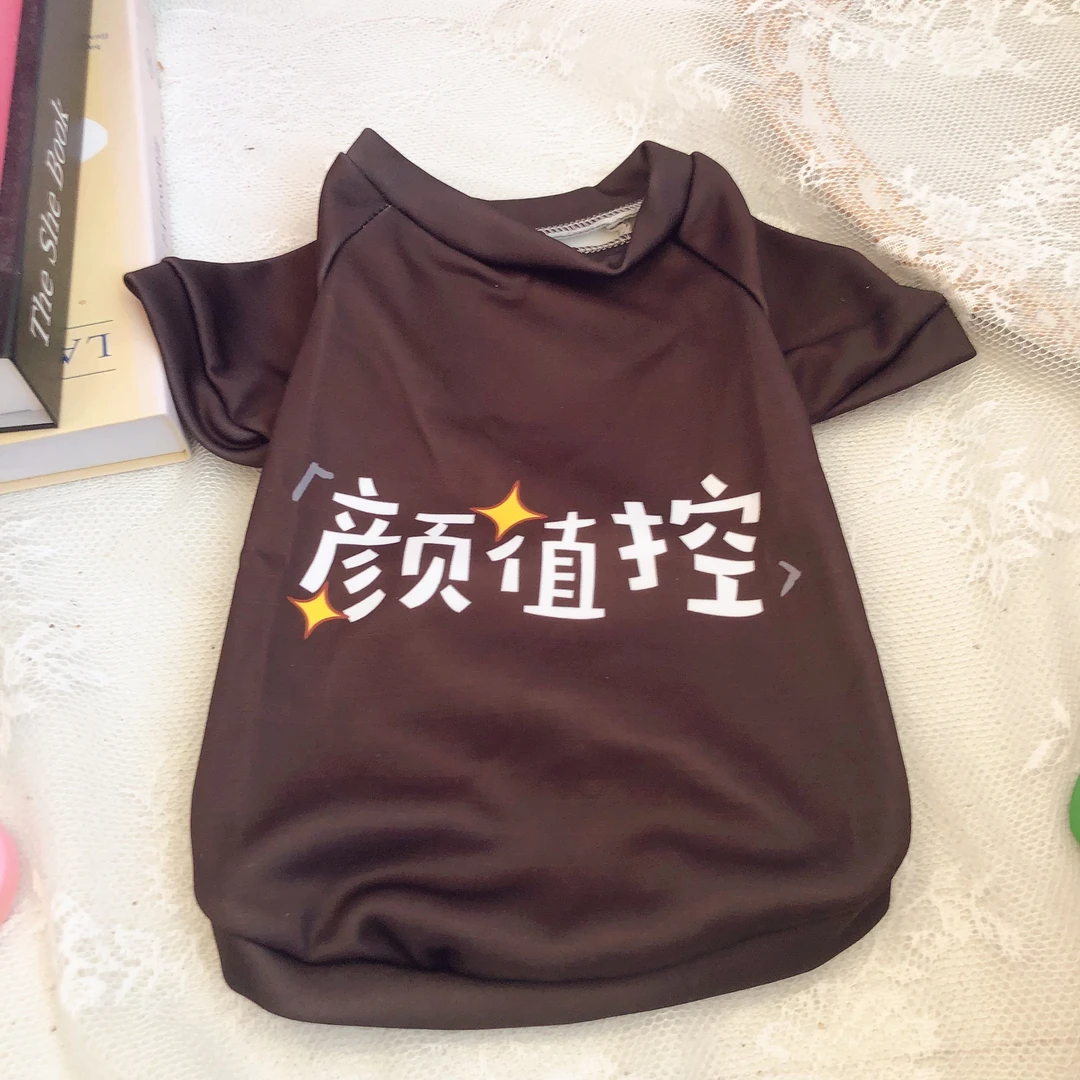 662新品孤品宠物衣服 工厂尾货默认瑕疵【NO退NO换】看好尺寸再下单
