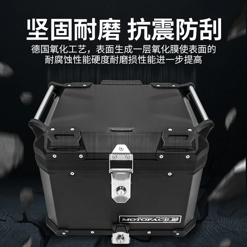 沸驰摩托车尾箱通用铝合金后备箱防水快拆踏板40升尾箱