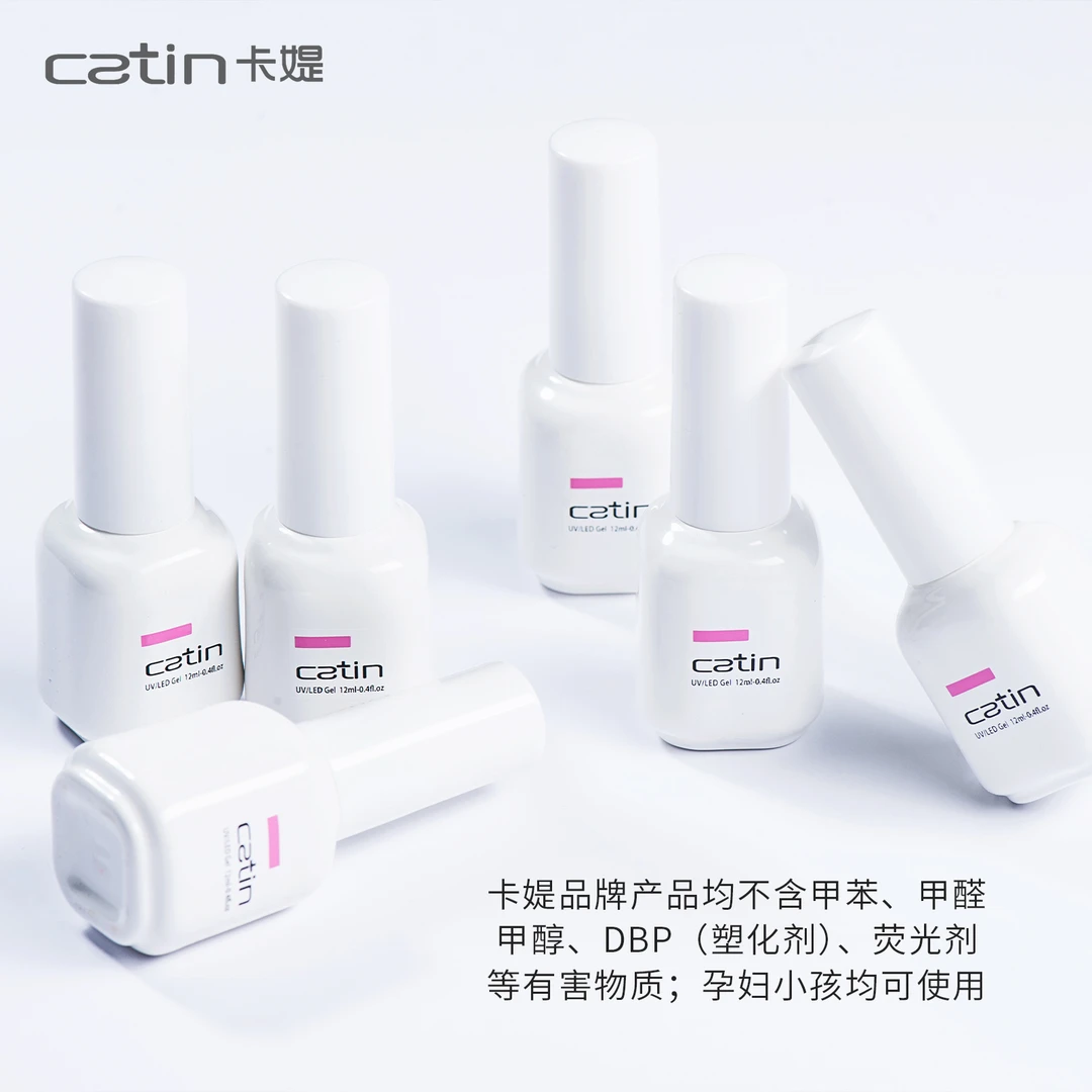 白瓶透亮免洗封层 持久耐磨Catin封层甲油胶无荧光