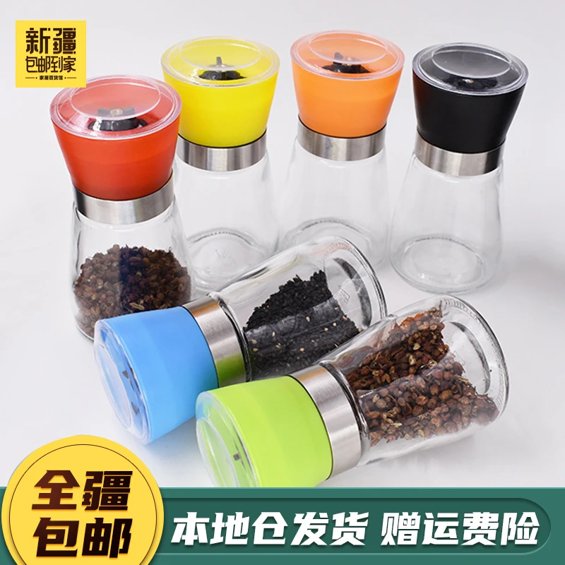 新疆包邮到家手动黑胡椒粉研磨器厨房透明玻璃花椒粉瓶调味料瓶子