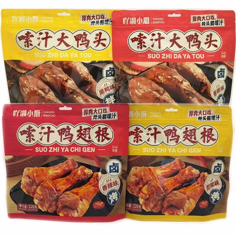 新疆包邮到家吖湘小厨嗦汁鸭翅根香辣味嗦汁大鸭头香辣味卤味零食
