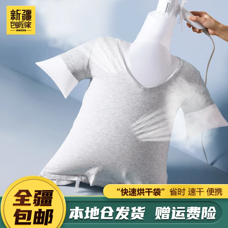 新疆包邮到家-干衣机烘干袋小号旅行便捷式干衣袋新款创意烘干袋