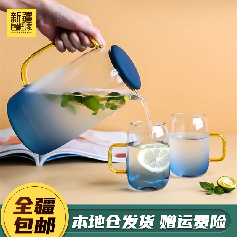 新疆包邮到家-大容量冷水壶耐热高硼硅玻璃凉水壶渐变云石壶套装