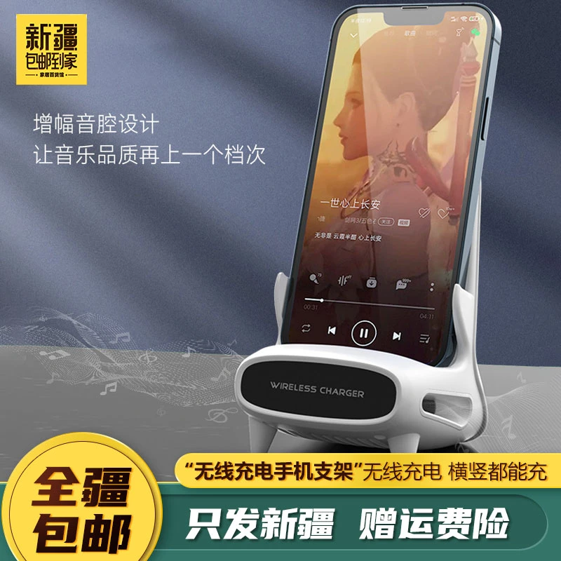 新疆包邮到家-15W桌面立式无线快充手机支架通用平板桌面支架快充