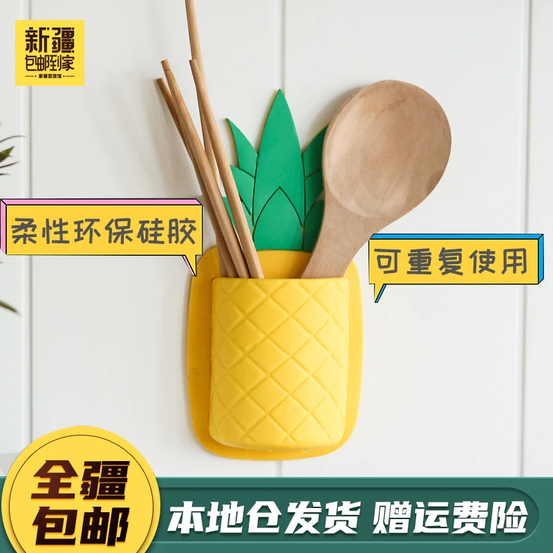 新疆包邮到家-菠萝墙贴免打孔浴室牙刷硅胶置物架壁挂无胶收纳架