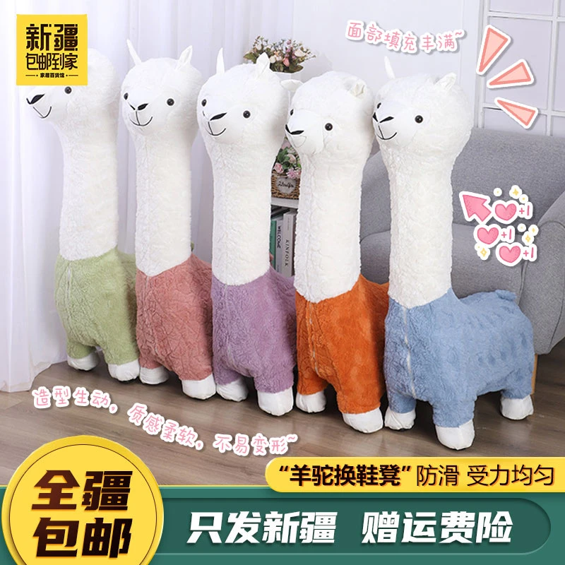 新疆包邮到家-羊驼动物坐凳换鞋凳儿童沙发休闲椅实木矮凳板凳