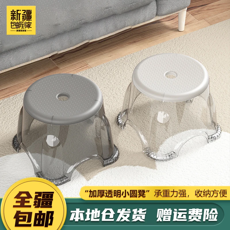 新疆包邮到家儿童凳家用踩脚防滑加厚塑料胶凳宝宝洗澡方凳