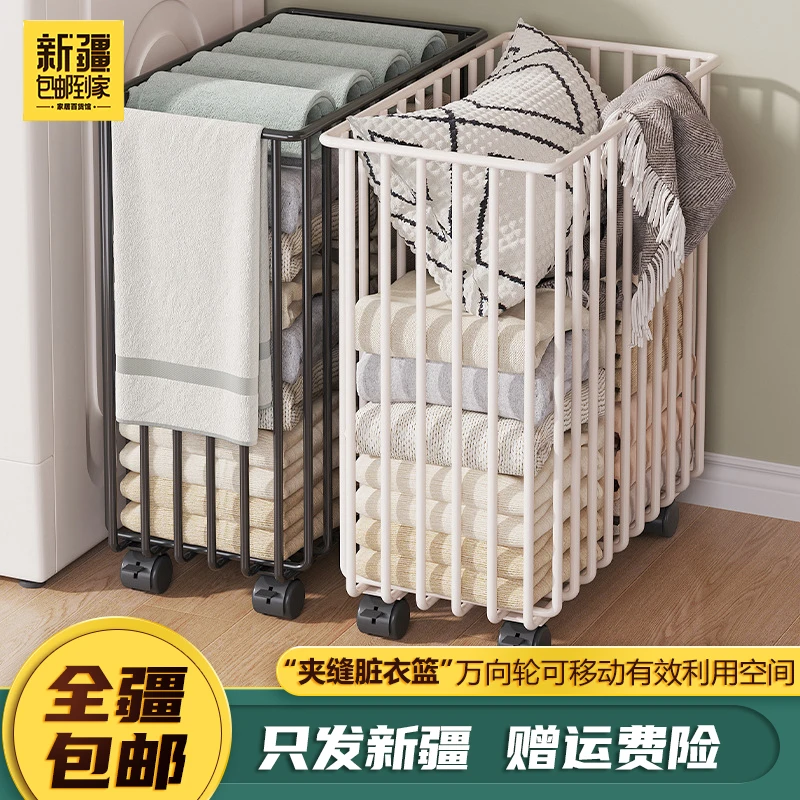 新疆包邮到家洗衣篓家用脏衣篮置地带轮可移动卫生间落地简易简约