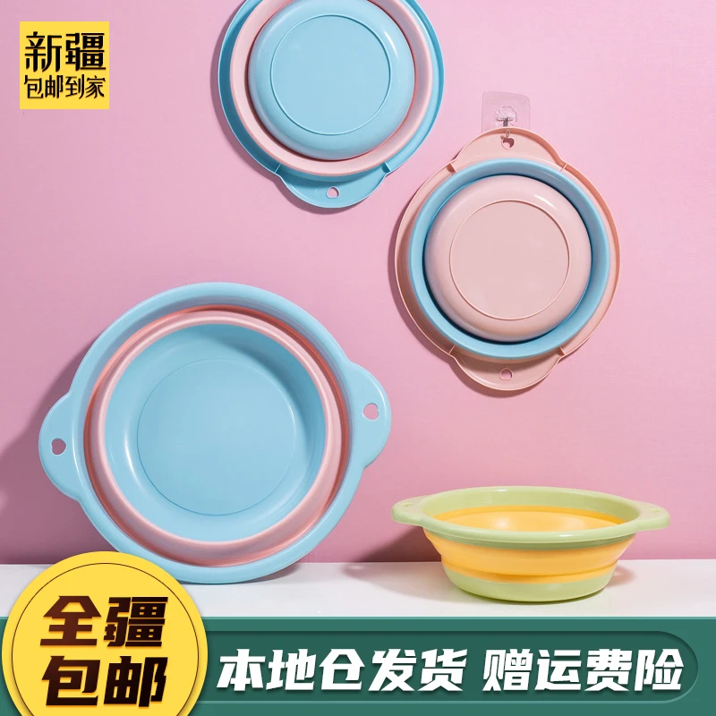 新疆包邮到家-创意折叠脸盆拼色洗菜盆宿舍加厚洗衣盆便携洗脚盆