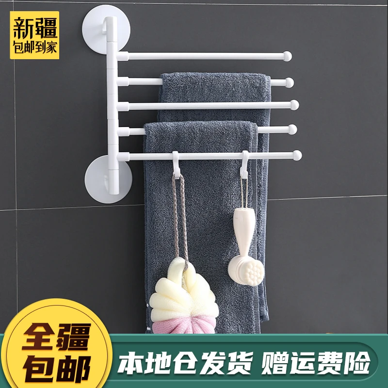 新疆包邮到家-免打孔多用旋转毛巾架可活动浴室壁挂毛巾杆置物架