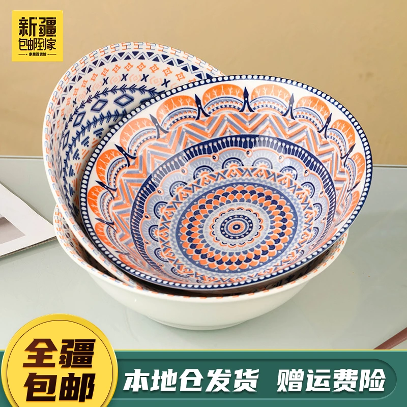 新疆包邮到家6个波西米亚家用拉面碗大号泡面碗斗笠碗饭碗陶瓷碗