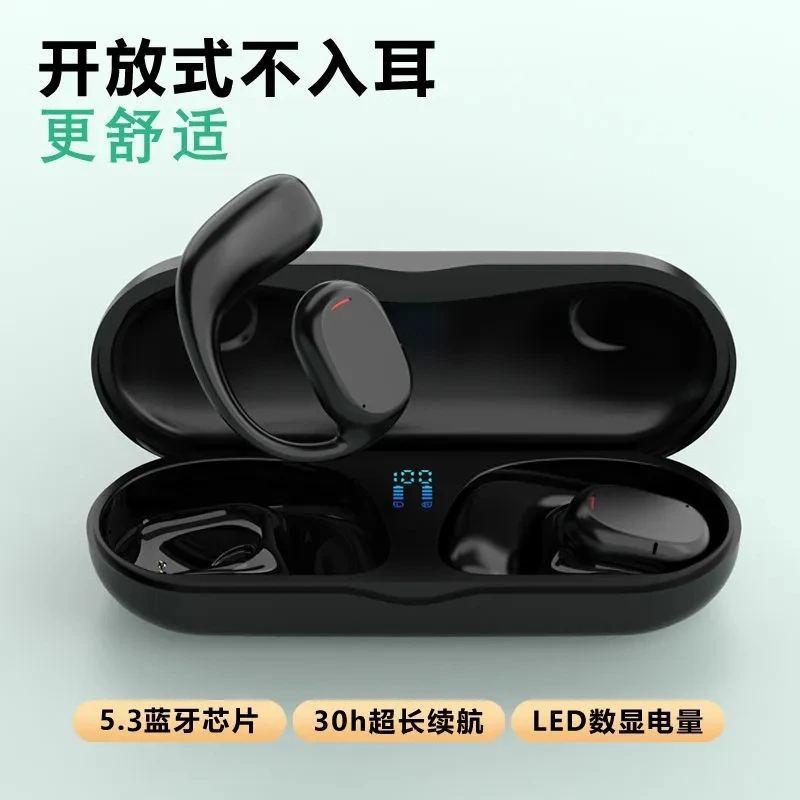 【原价勿拍】新款无线蓝牙耳夹式不入耳机运动跑步超长待机