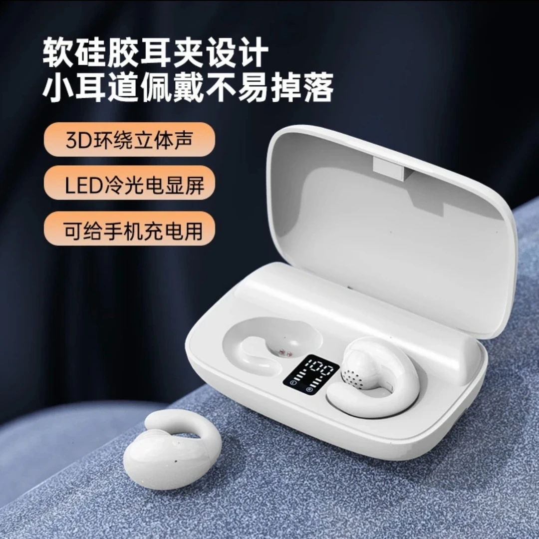 【12小时发货】S19无线蓝牙耳机耳夹式耳挂式不入耳苹果安卓通用