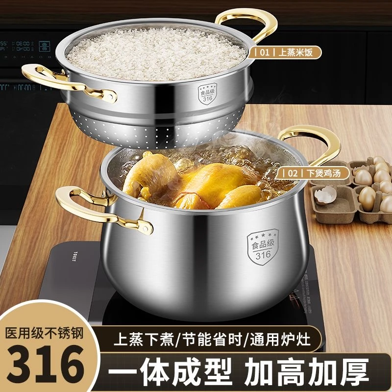 316不锈钢汤锅家用小蒸锅加厚煮面锅煮粥锅炖汤电磁炉煤气炉通用