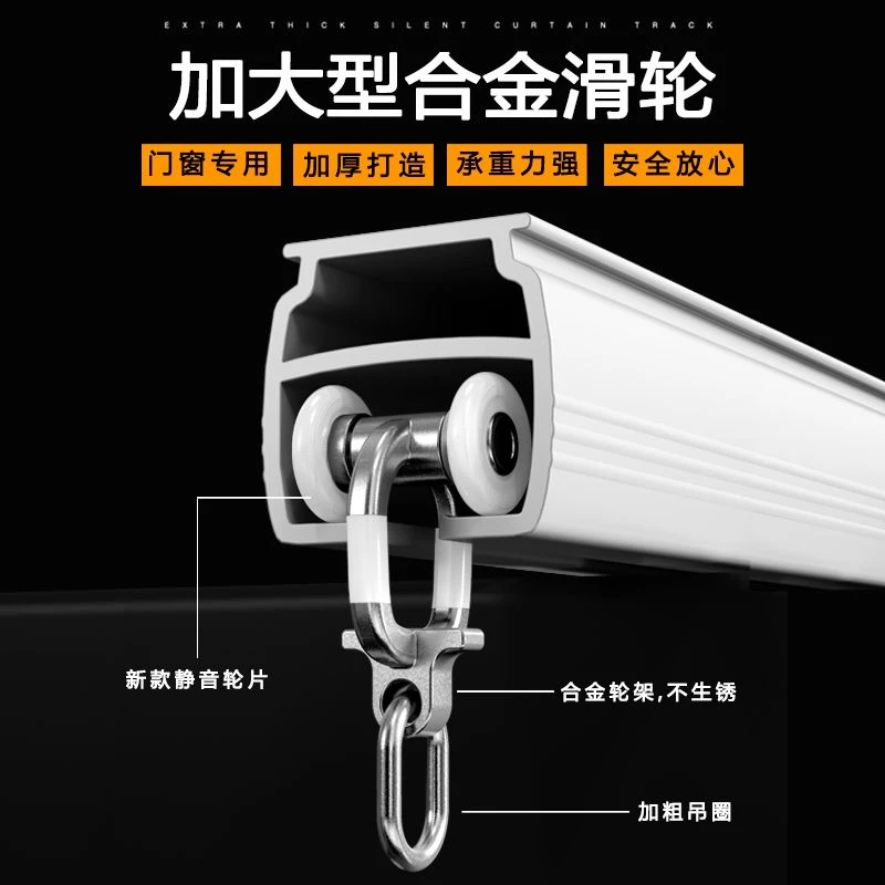 加厚窗帘轨道滑轮卧室直顶侧装窗帘杆客厅纳米单双滑轨顺滑静音