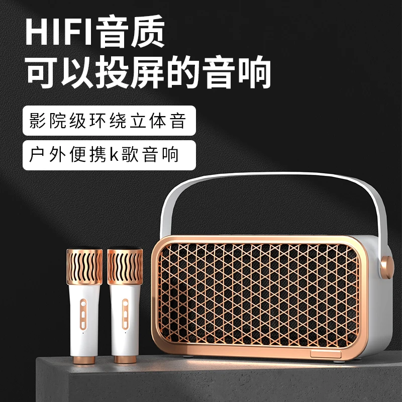 【双麦优惠价】便携式5G投屏点歌机蓝牙音响KTV音响户外音响K歌音响