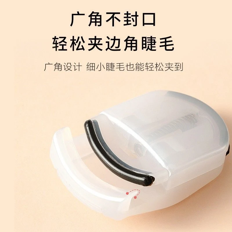 日式睫毛夹迷你便携式太阳花持久定型局部眼睫毛卷翘器睫毛初学者