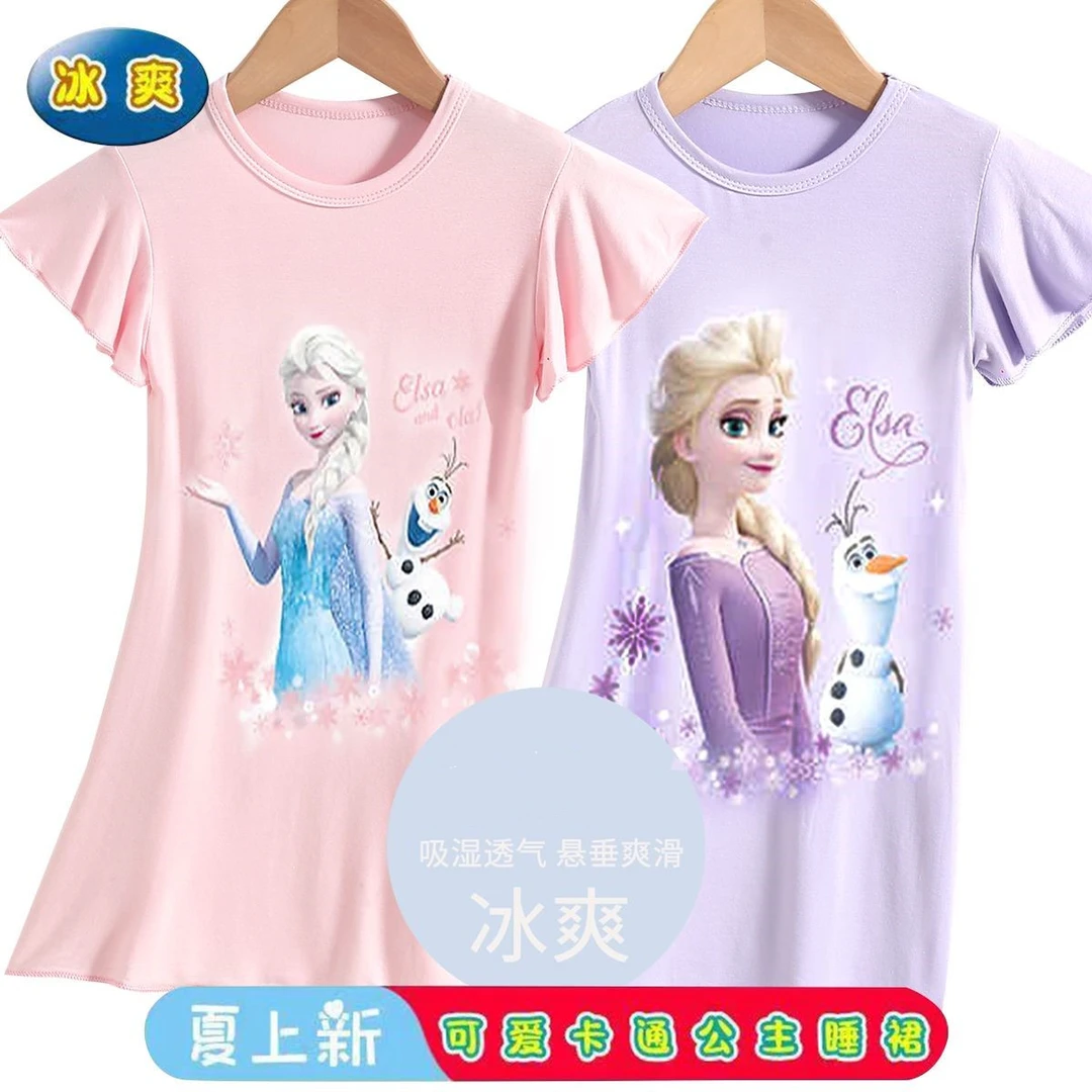 2024夏款儿童可爱睡裙女童薄款舒适家居裙睡衣女孩卡通公主裙