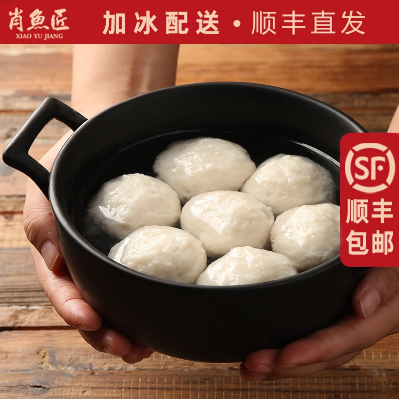 【肖鱼匠】湖北荆州湖北荆州手工鱼丸鱼糕组合鱼圆火锅食材淡水鱼丸