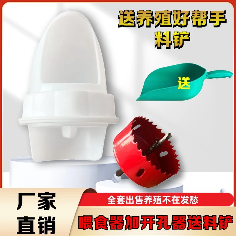 家禽自动喂食器鸡鸭鹅自动下料器食槽鸡用喂食器芦丁鸡新款耐用
