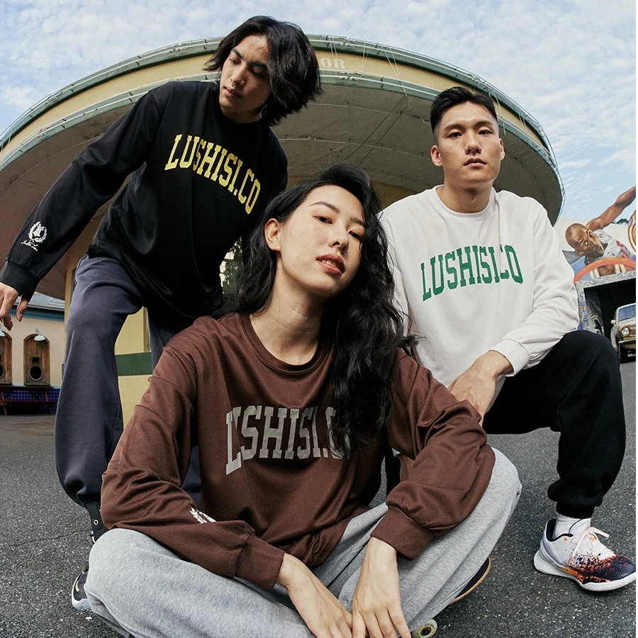 LUSHISI基础美式长袖投篮服六周年限定主题LOGOtee[努力无限公司]